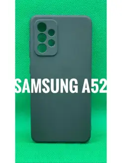 Samsung A52 Чехол Самсунг А52 Накладка