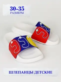 Шлепанцы детские в бассейн, на пляж