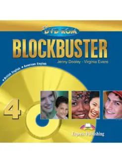 Blockbuster 4 DVD-ROM