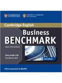 Business Benchmark 2nd ed Upper В1 BULATS Class Audio CDs