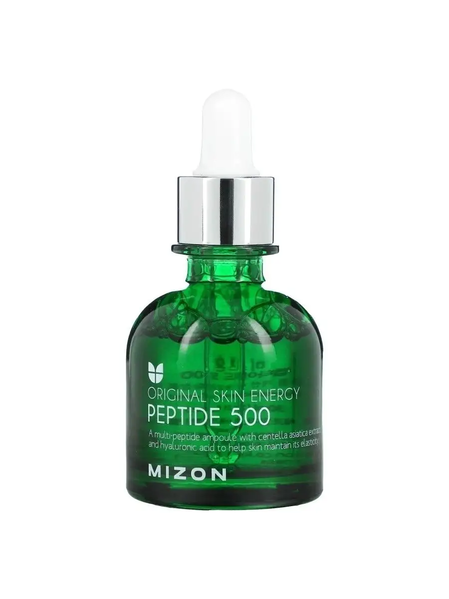 Peptide serum