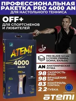 Ракетка для настольного тенниса PRO 4000 AN