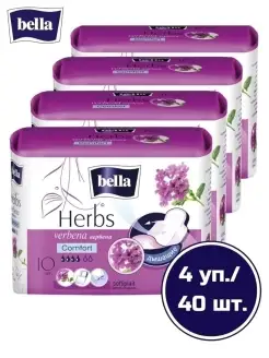 Прокладки женские Herbs verbena сomfort 10 шт. x 4 уп