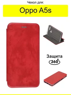 Чехол для A5s, серия Miria