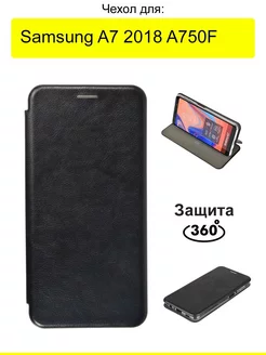 Чехол для Samsung Galaxy A7 2018 A750F, серия Miria