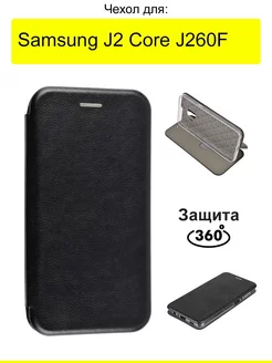 Чехол для Samsung Galaxy J2 core J260F, серия Miria