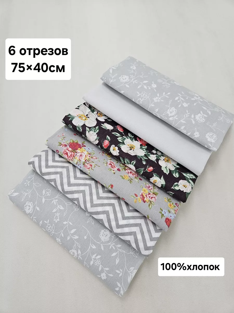 Ткань для рукоделия Savvateeva Anna 26049710 купить за 394 ₽ в  интернет-магазине Wildberries