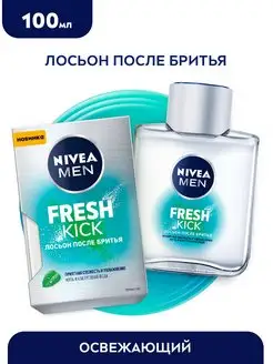 MEN Лосьон после бритья Fresh Kick с мятой, 100 мл