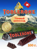 Темный шоколад Dark Тоблерон Темный 100 г бренд Toblerone продавец Продавец № 152949