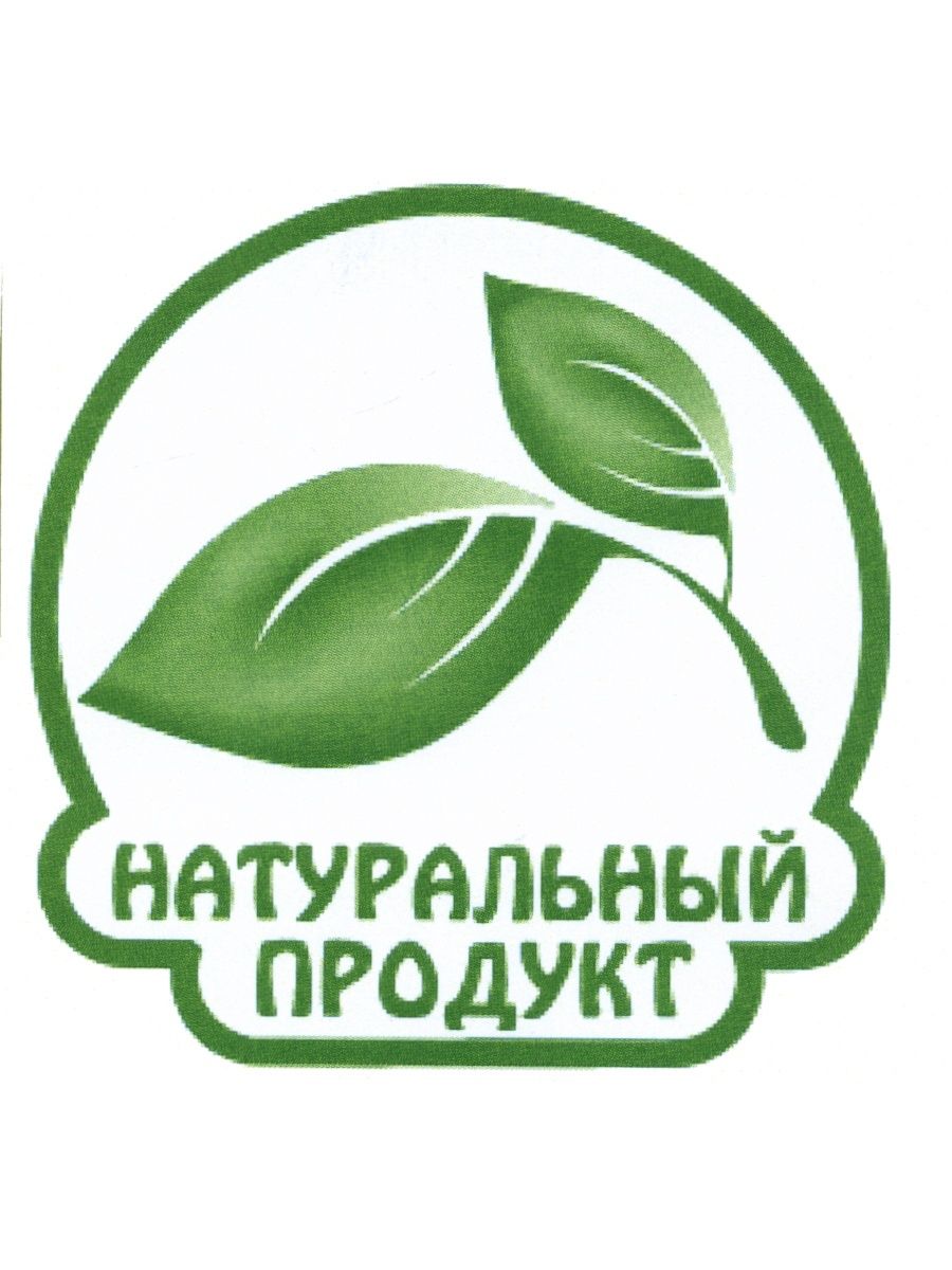 100 натуральный. Натуральный продукт. Натуральный продукт значок. Натуральные продукты логотип. 100 Натуральный продукт значок.