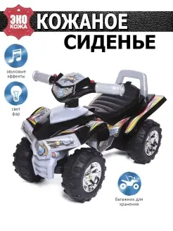 Пушкар каталка Super ATV кожаное сиденье