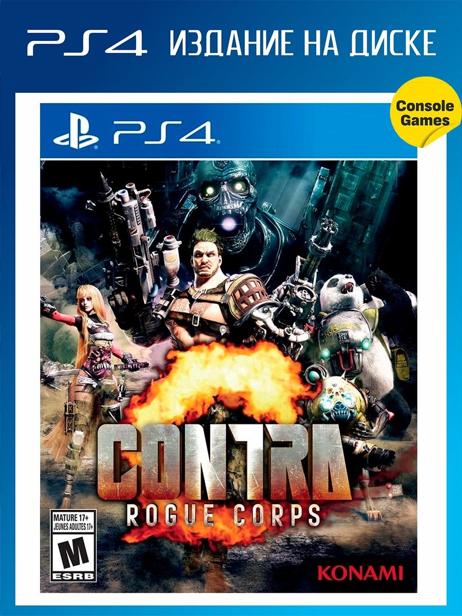 Rogue ps4. Contra Rogue Corps для ps4. Contra: Rogue Corps[PLAYSTATION 4]. Contra на PS. Контра на Нинтендо свитч.
