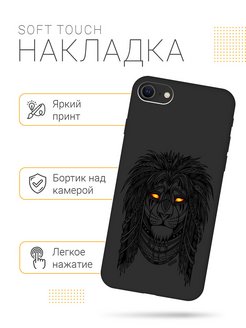 Iphone se 2020 схема