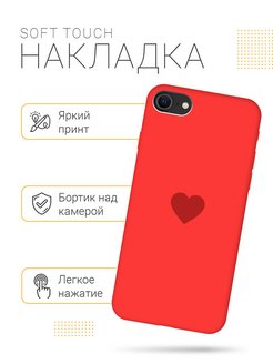 Iphone se 2020 схема