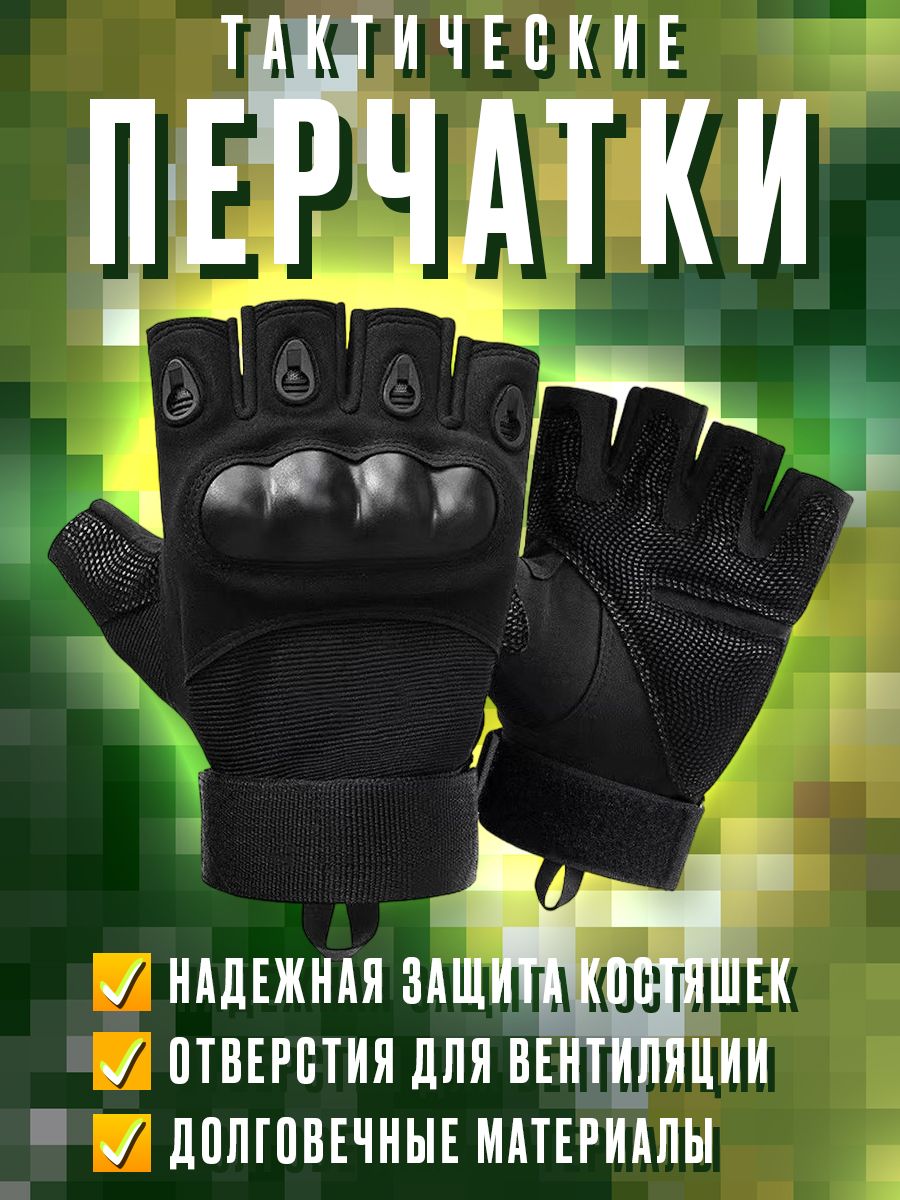 Зимняя военная перчатка с подкладкой из искусственного меха
