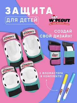 Комплект защиты