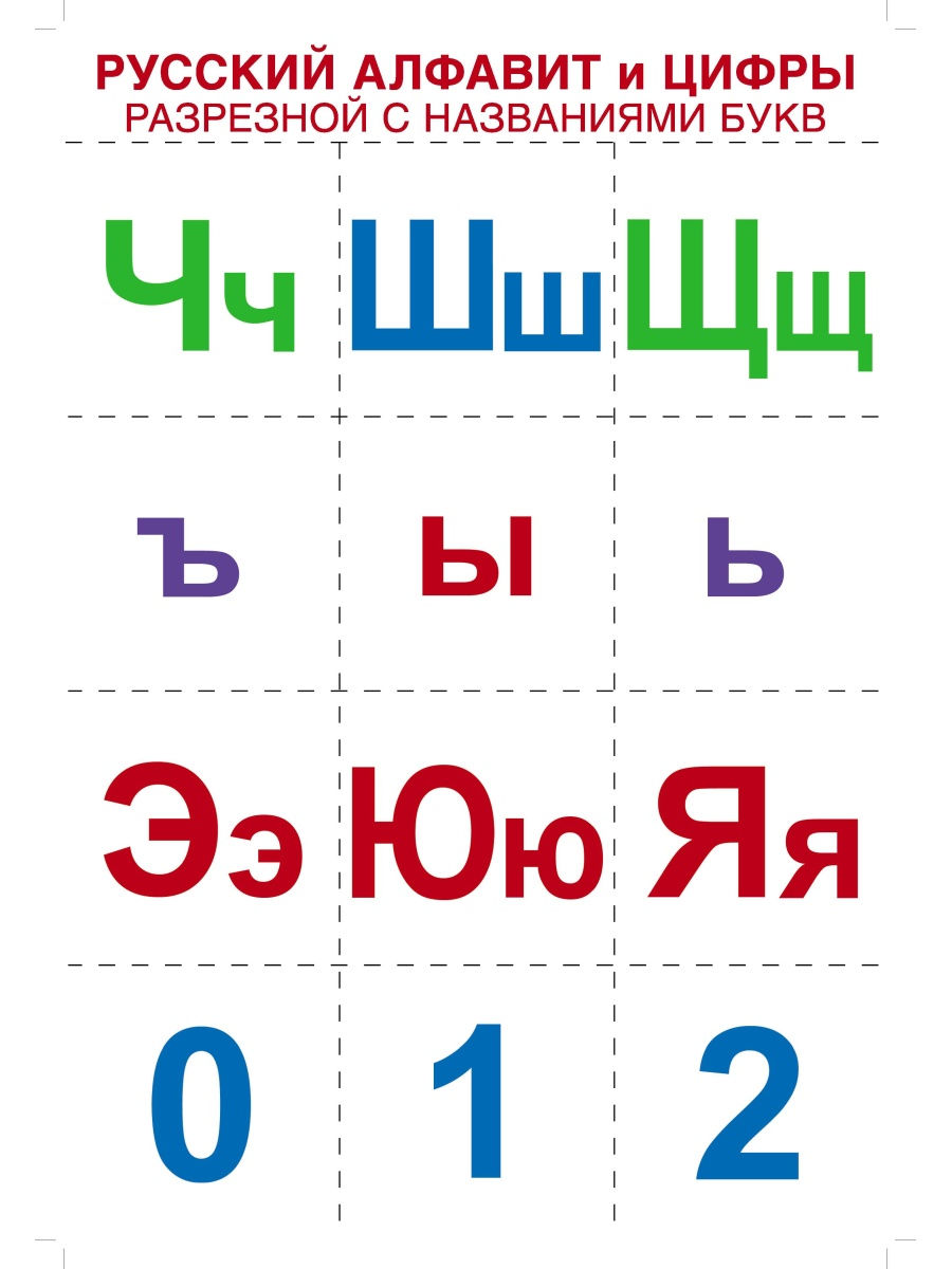 названия мебели по алфавиту от а до я