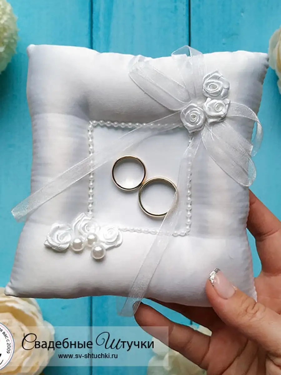 Подушка для колец на свадьбу: идеи для быстрого и качественного изготовления