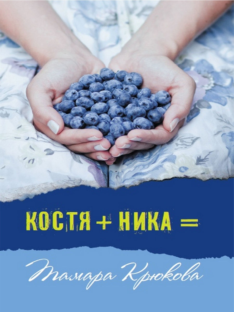 Книги костя