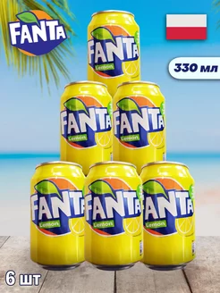 Лимонад Fanta Лимон 330 мл Х 6