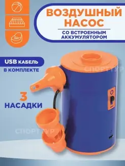 Насос со встроенным аккумулятором