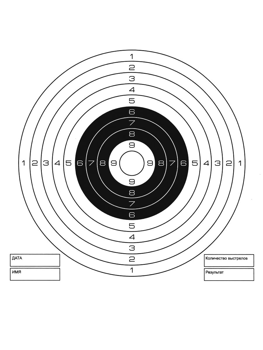 Мишень фото а4