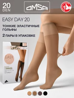 Гольфы EASY DAY 20 den тонкие капроновые