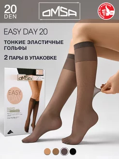 Гольфы EASY DAY 20 den тонкие капроновые