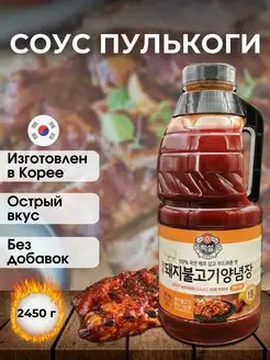 Соус бульгоги острый для свинины, BBQ spicy sauce, 2,45 кг