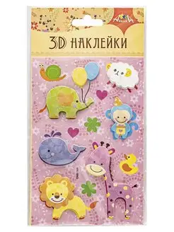 Наклейки объемные 3D