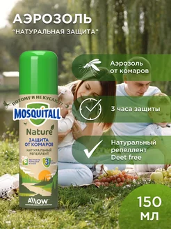 Аэрозоль спрей от комаров Москитол Nature 1 шт