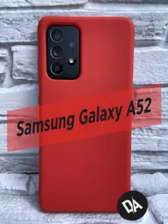 Чехол силиконовый Samsung Galaxy A52 (самсунг галакси а52) о…