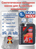 3051 Моторное масло для мотоцикла 4T Offroad 10W-50 1л бренд Liqui Moly продавец Продавец № 150556