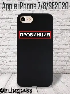 Чехол на iphone 7 с принтом силиконовый iphone 8