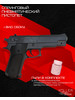 Пневматический пружинный пистолет Вальтер бренд KillerZone продавец Продавец № 176911
