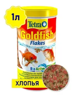 Goldfish Flakes 1 л корм для золотых рыб ( хлопья )