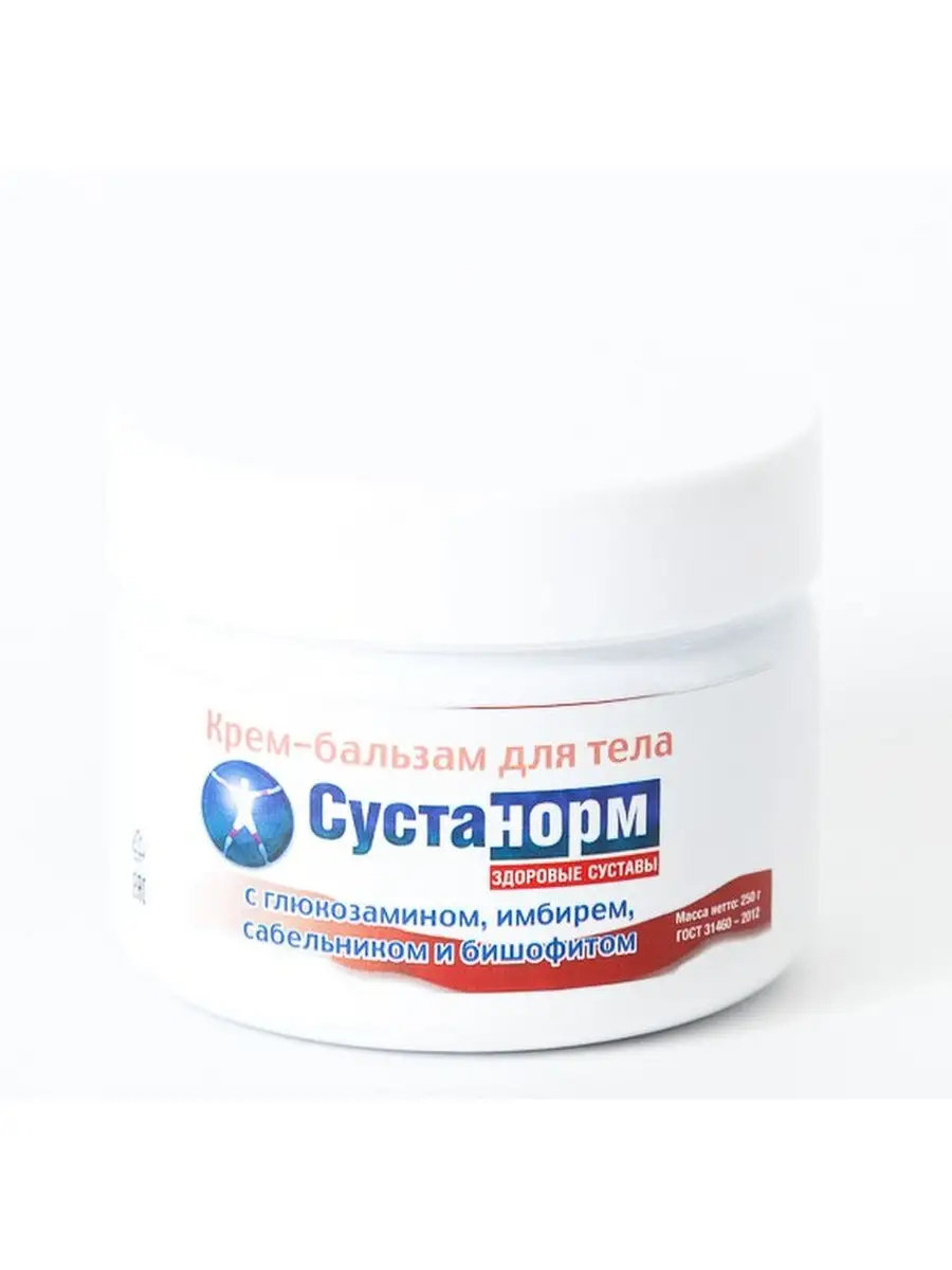 Сустанорм крем. Сустанорм. Крем бальзам сустанорм плюс с нафталаном. Сустанорм крем бальзам. Сустанорм крем бальзам инструкция по применению.