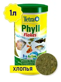 Корм для рыбок аквариумных Phyll Flakes 1 л (хлопья)