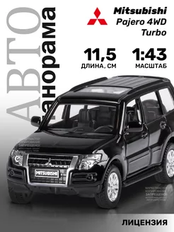 Машинка металлическая детская Mitsubishi Pajero 4WD Turbo