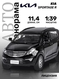 Машинка металлическая игрушка детская KIA SPORTAGE