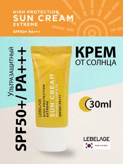 Солнцезащитный крем для лица SPF 50+ для загара