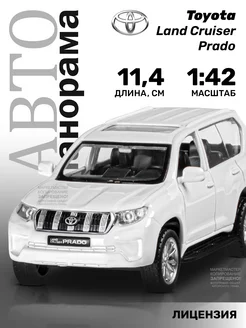 Машинка металлическая игрушка детская Land Cruiser Prado