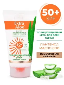 Водостойкий солнцезащитный крем SPF50 75мл 1шт