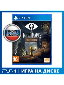 Игра PS4 Little Nightmares. Complete Edition