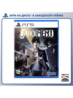 Judgment [PS5, английская версия]