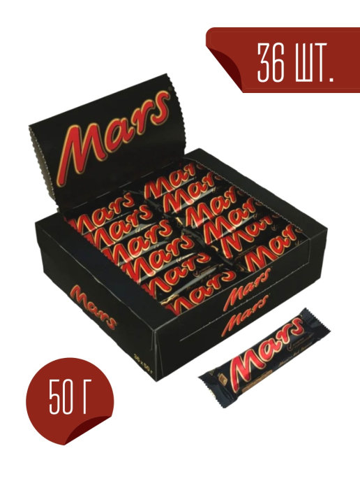 Mars Chocolate Calendar 2020