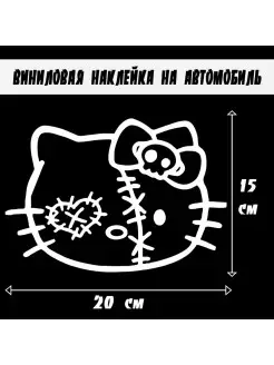 Наклейка на мотоцикл и автомобиль Хелоу Кити белая винил