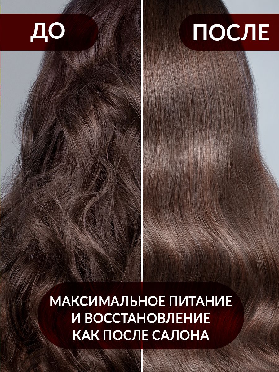 Маска для волос восстанавливающая с кератином DETOX Red Wine 250 мл EDEN  26319284 купить за 526 ₽ в интернет-магазине Wildberries