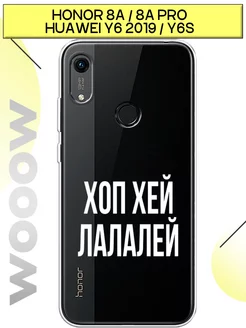 Чехол на 8A 8A Pro Huawei Y6 2019 Huawei Y6s