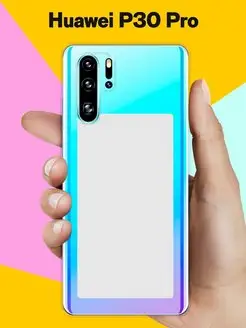 Силиконовый чехол на Huawei P30 Pro